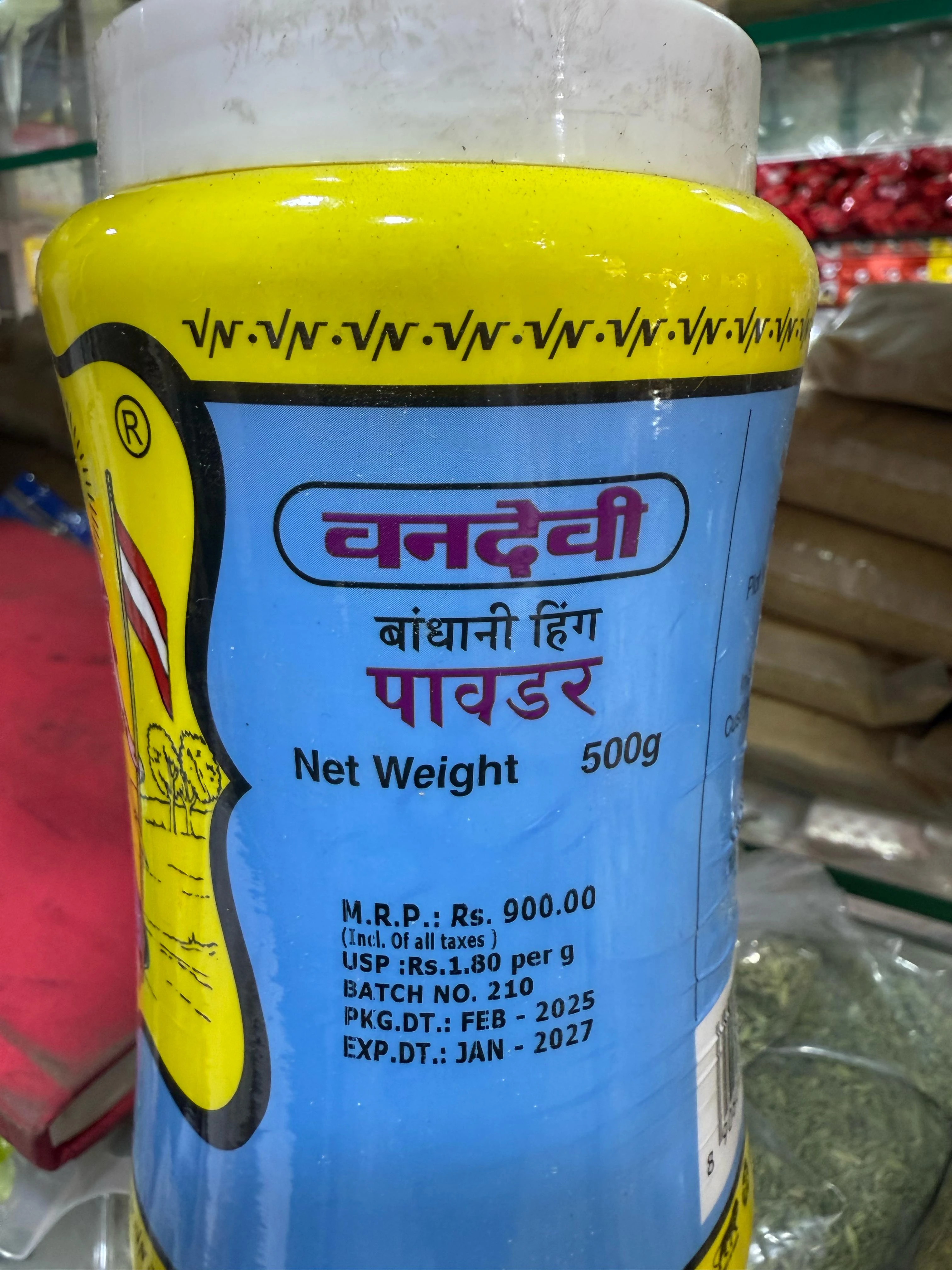 Product